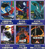 Gamera Mini Poster Collection vol.1 [All 6 type set(Full Complete)]