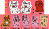 Nontan PETANCO Finger puppet [All 8 type set(Full Complete)]