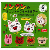 Nontan Mini rucksack Keychain [All 6 type set(Full Complete)]
