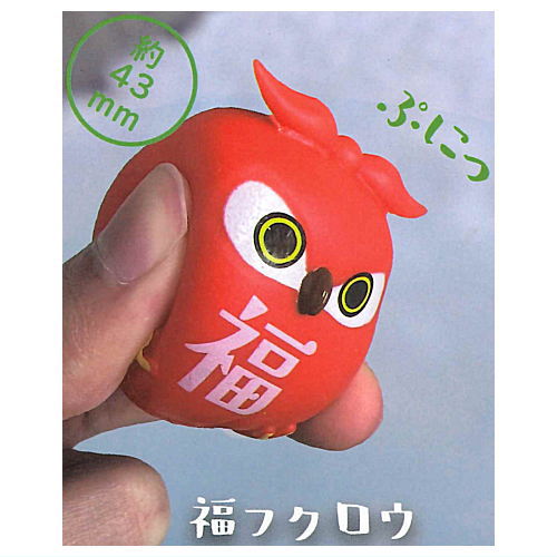 Owl Sofubi Collection [1.Fuku Owl]