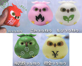 Owl Sofubi Collection [All 5 type set(Full Complete)]