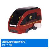 Capsule Plarail Wakuwaku Transit! Limited Express & Normal Train [1.Kintetsu Meihan Limited Express Hinotori (Mainspring vehicle)]