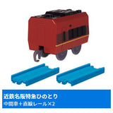 Capsule Plarail Wakuwaku Transit! Limited Express & Normal Train [2.Kintetsu Meihan Limited Express Hinotori (Intermediate vehicle) + Straight rail x 2]