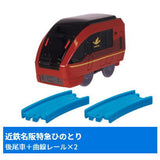 Capsule Plarail Wakuwaku Transit! Limited Express & Normal Train [3.Kintetsu Meihan Limited Express Hinotori (Rear vehicle) + Curve rail x 2]