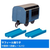 Capsule Plarail Wakuwaku Transit! Limited Express & Normal Train [5.Saphir Odoriko (Intermediate vehicle) + Straight rail]