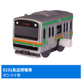 Capsule Plarail Wakuwaku Transit! Limited Express & Normal Train [10.E231 Series Suburban Train (Mainspring vehicle)]