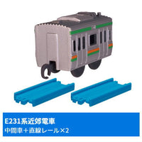 Capsule Plarail Wakuwaku Transit! Limited Express & Normal Train [11.E231 Series Suburban Train (Intermediate vehicle) + Straight rail x 2]