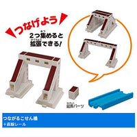 Capsule Plarail Wakuwaku Transit! Limited Express & Normal Train [14.Tsunagaru Overpass + Straight rail + extension parts]