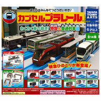 Capsule Plarail Wakuwaku Transit! Limited Express & Normal Train [All 14 type set(Full Complete)]