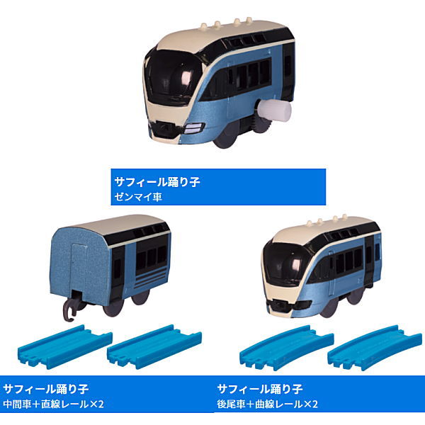 Capsule Plarail Wakuwaku Transit! Limited Express & Normal Train [Saphir Odoriko 3 type set (4.5.6)]