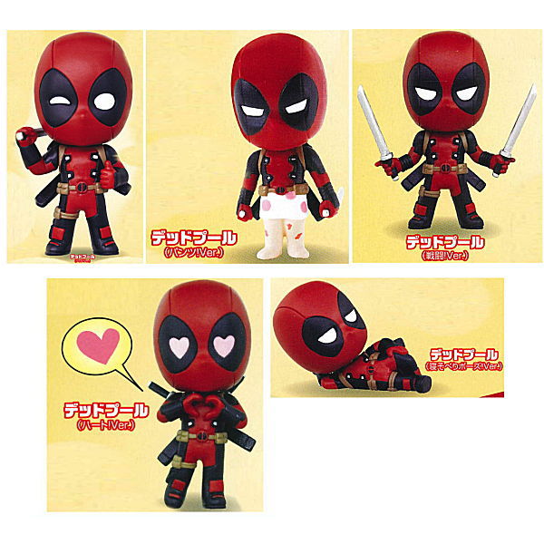 Deadpool Ore-chan! Figure Collection Plus [Assorted 5 type set (1.Deadpool (Good Ver.)/2.Deadpool (Pants Ver.)/3.Deadpool (Battle Ver.)/4.Deadpool (Battle Ver.)/5.Deadpool (Lying down pose Ver.)]