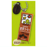 Kikkoman Soy Milk Soy Milk Miniature Charm Collection [3.Soy milk drink malt coffee]