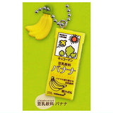 Kikkoman Soy Milk Soy Milk Miniature Charm Collection [4.Soy milk drink banana]