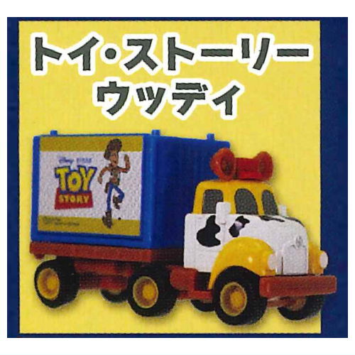 Toy Story Disney Motors Dream Carrier [1.Woody]