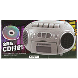 Record playback! retro mini CD player mascot [1.Gray]