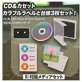 Record playback! retro mini CD player mascot [5.Attached media set]