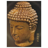 The Beauty of Buddha Statues Natural Wood Carving [1.Amidabutsu]
