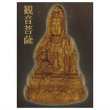 The Beauty of Buddha Statues Natural Wood Carving [3.Kannon bosatsu]