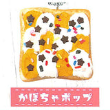 Wave Toast Miniature Collection Ball Chain [2.Pumpkin Pop]