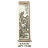 Chinese landscape painting Hanging scroll keychain [1.Undoryusenzu National Palace Museum]