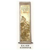 Chinese landscape painting Hanging scroll keychain [2.Kajitsusankyozu National Palace Museum]