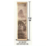 Chinese landscape painting Hanging scroll keychain [3.Kofushunseizu Liaoning Provincial Museum]