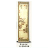 Chinese landscape painting Hanging scroll keychain [4.Kokyutoeizu Tianjin Museum]