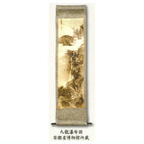 Chinese landscape painting Hanging scroll keychain [5.Ku-ronbakufuzu Anhui Provincial Museum]