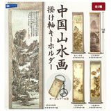 Chinese landscape painting Hanging scroll keychain [All 5 type set(Full Complete)]
