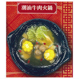 Chinese Series Hotpot [5.Chaoyang beef hotpot]