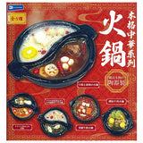 Chinese Series Hotpot [All 5 type set(Full Complete)]