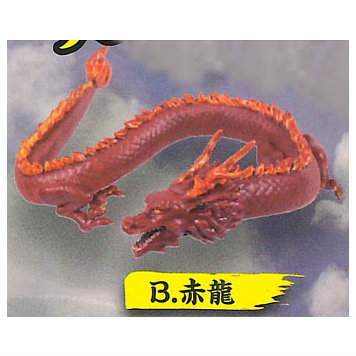 Full action Shenron mascot [2.Red Dragon]