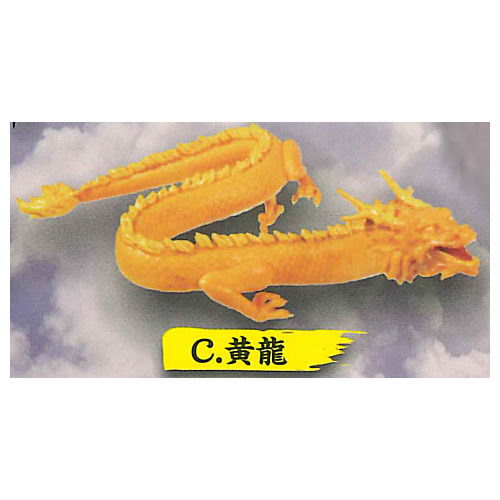 Full action Shenron mascot [3.Yellow Dragon]