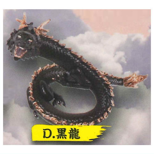 Full action Shenron mascot [4.Black Dragon]