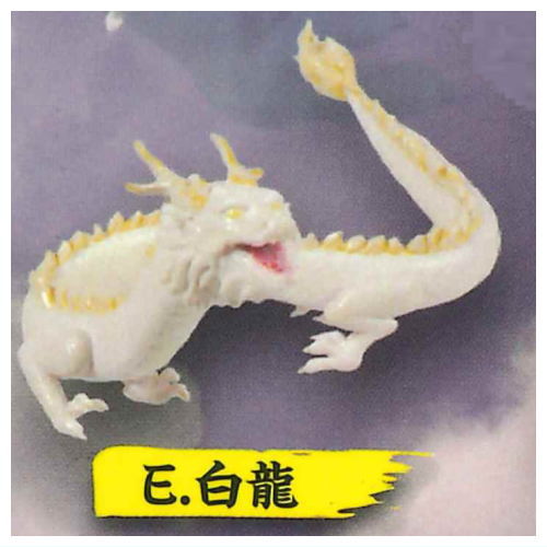 Full action Shenron mascot [5.White Dragon]