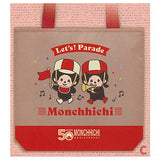 Monchhichi Odekake Tote Bag [3.C]