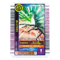 Mushiking Miniature Card Acrylic Part.2 [7.Aikoyaburi]