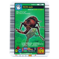 Mushiking Miniature Card Acrylic Part.2 [10.Beetle]