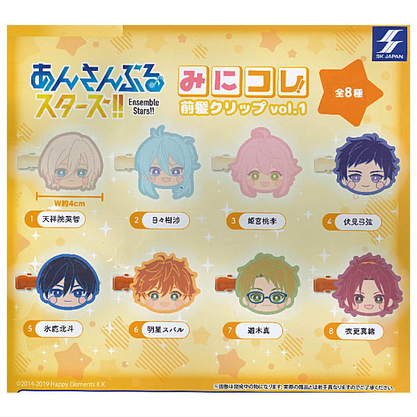 Ensemble Stars! Mini Colle! Bangs Clip vol.1 [All 8 type set(Full Complete)]