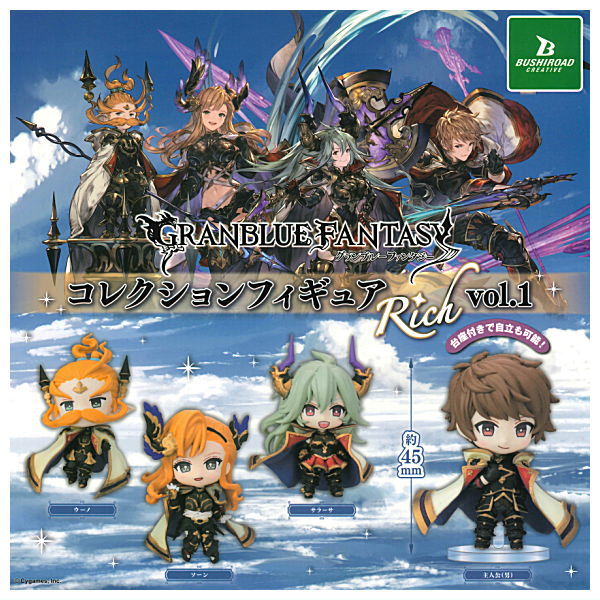 Granblue Fantasy Collection Figure RICH vol.1 [All 4 type set(Full Complete)]