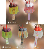 Jun-Kissa Retro Purin Clear wind bell mascot [All 5 type set(Full Complete)]