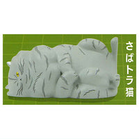 Right Angle Cat Mascot Figure [2.Sabatora cat]