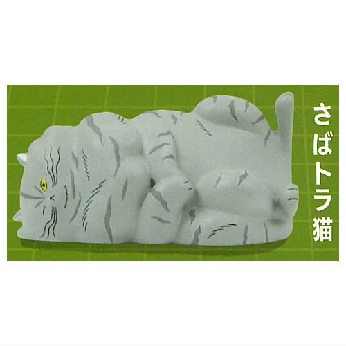 Right Angle Cat Mascot Figure [2.Sabatora cat]