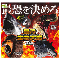 The Most Fearful Creature War [All 4 type set(Full Complete)]