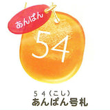 Pan go fuda [1.Bean-flavored bread
Melon bread
Bread
Walnut bread
Cheese bread]