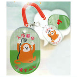 Sauna Suki- Layered Acrylic Key Ring [2.Monkey]