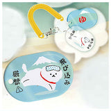 Sauna Suki- Layered Acrylic Key Ring [3.Wanko]