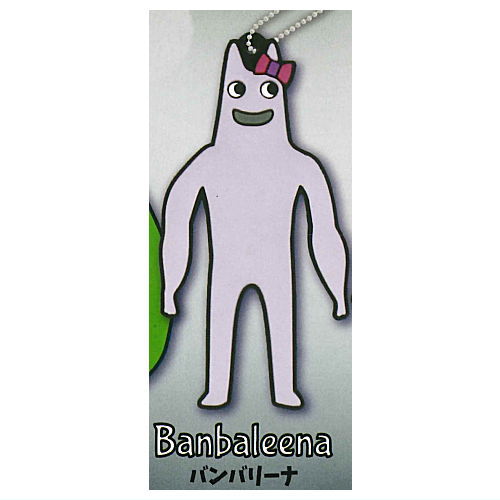 Garten of Banban Rubber Mascot Vol.1 [2.Banbaleena]