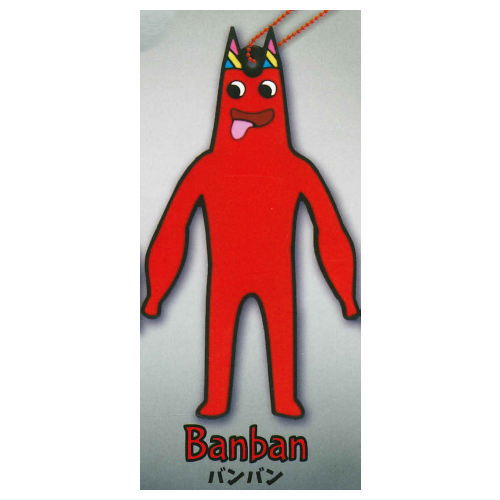 Garten of Banban Rubber Mascot Vol.1 [3.Banban]