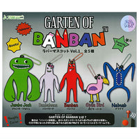 Garten of Banban Rubber Mascot Vol.1 [All 5 type set (Full Complete)]